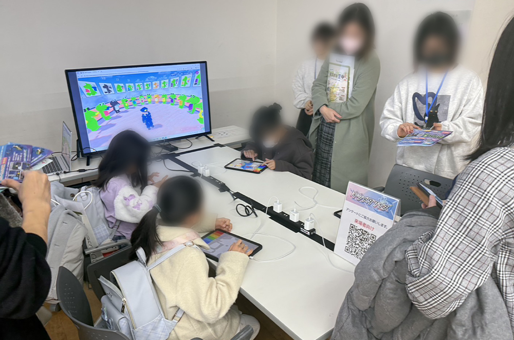 デジメタフェス