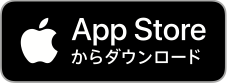 iOS ダウンロード
