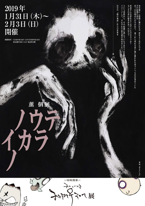 International Olympiad