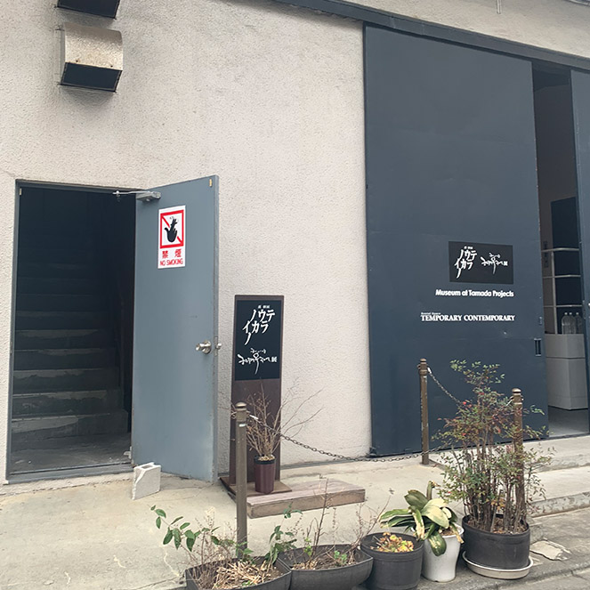 International Olympiad