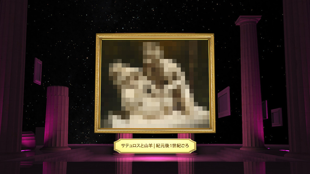 プラネタリウム