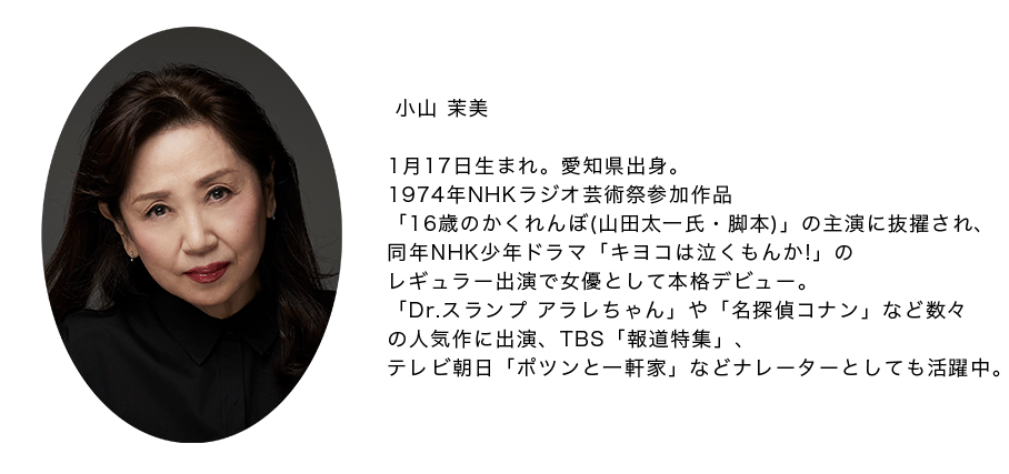 プラネタリウム