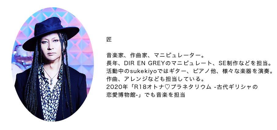 プラネタリウム